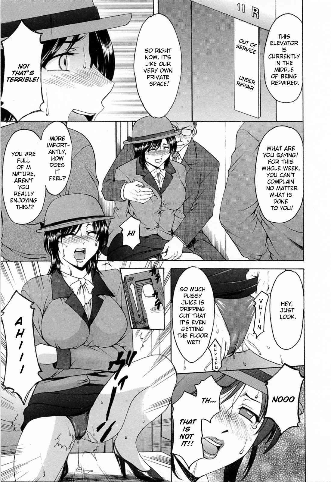 Hataraku Oneesan Wa Back Ga Osuki 1