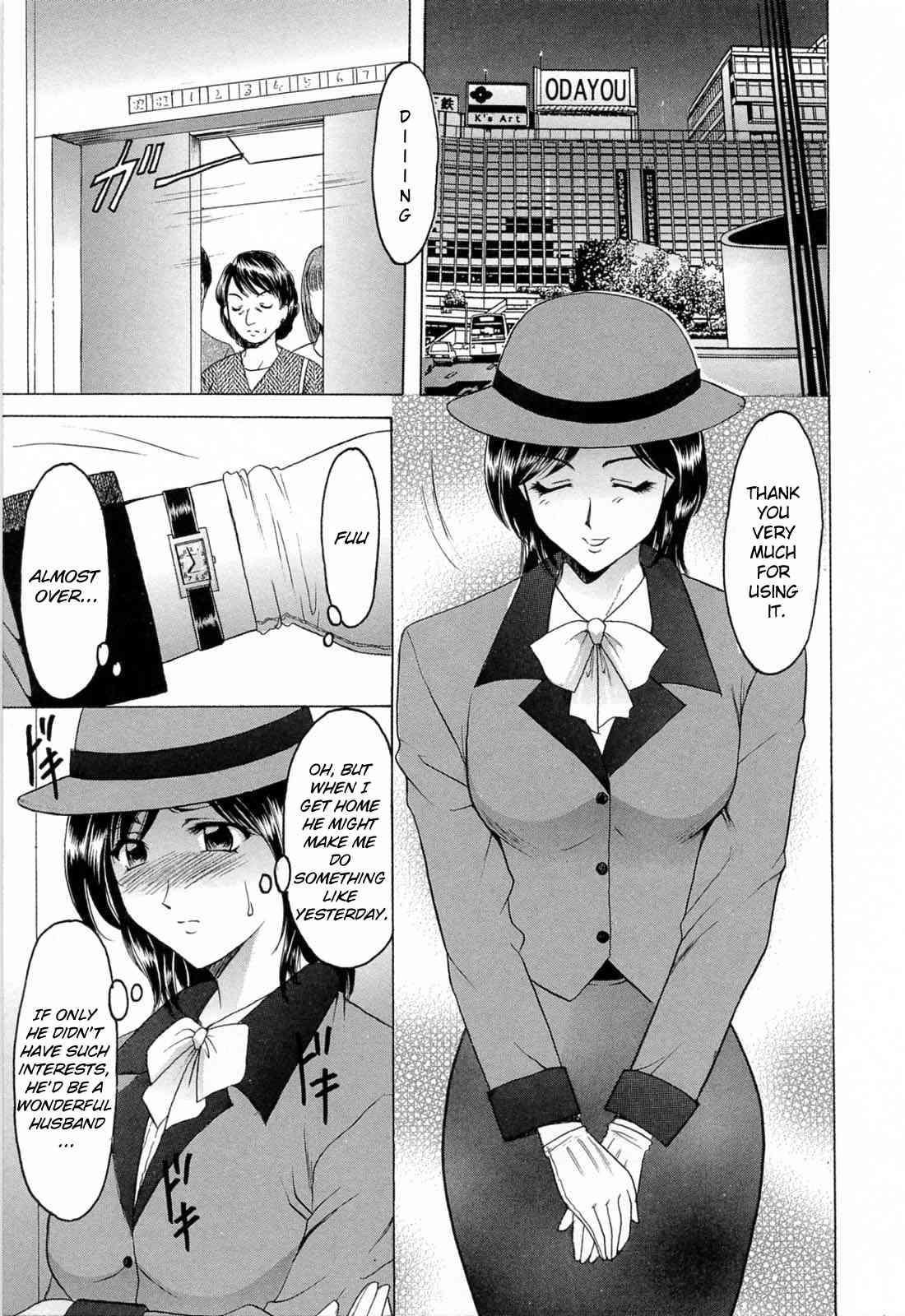 Hataraku Oneesan Wa Back Ga Osuki 1