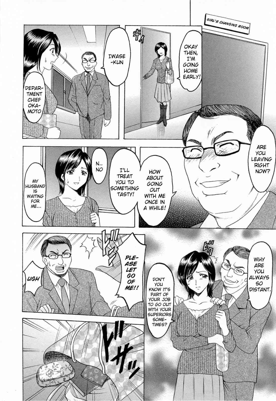 Hataraku Oneesan Wa Back Ga Osuki 1
