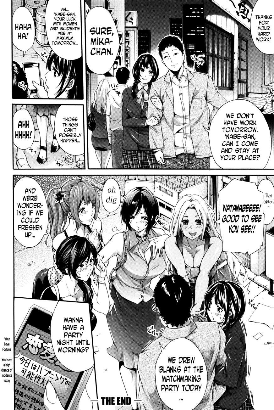Hataraku Onna No Ureta Ase 1