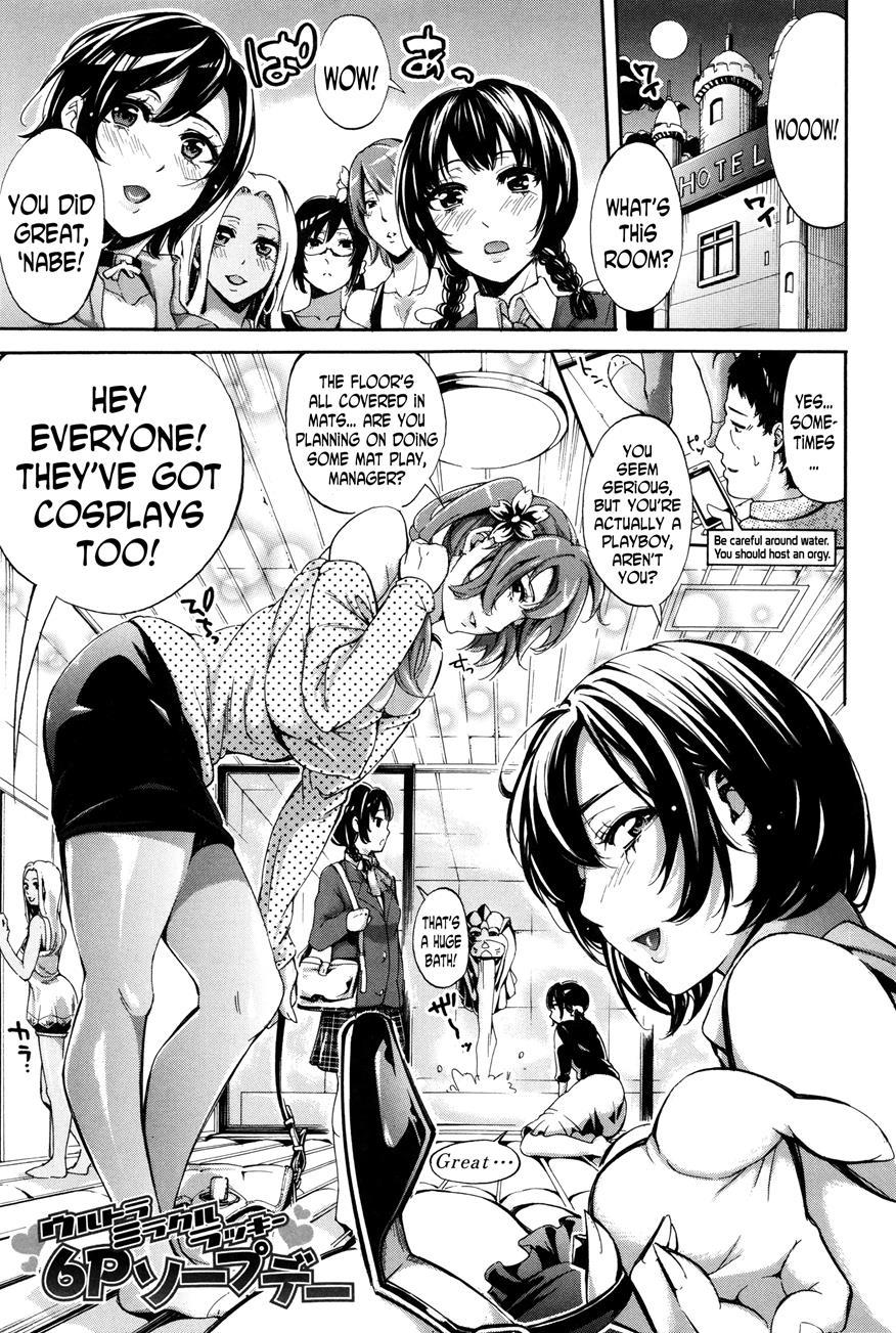 Hataraku Onna No Ureta Ase 1