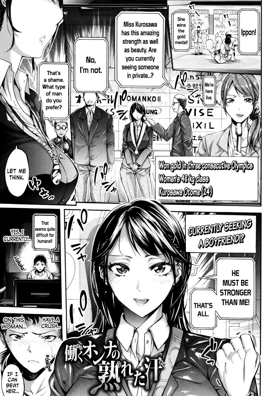 Hataraku Onna No Ureta Ase 1