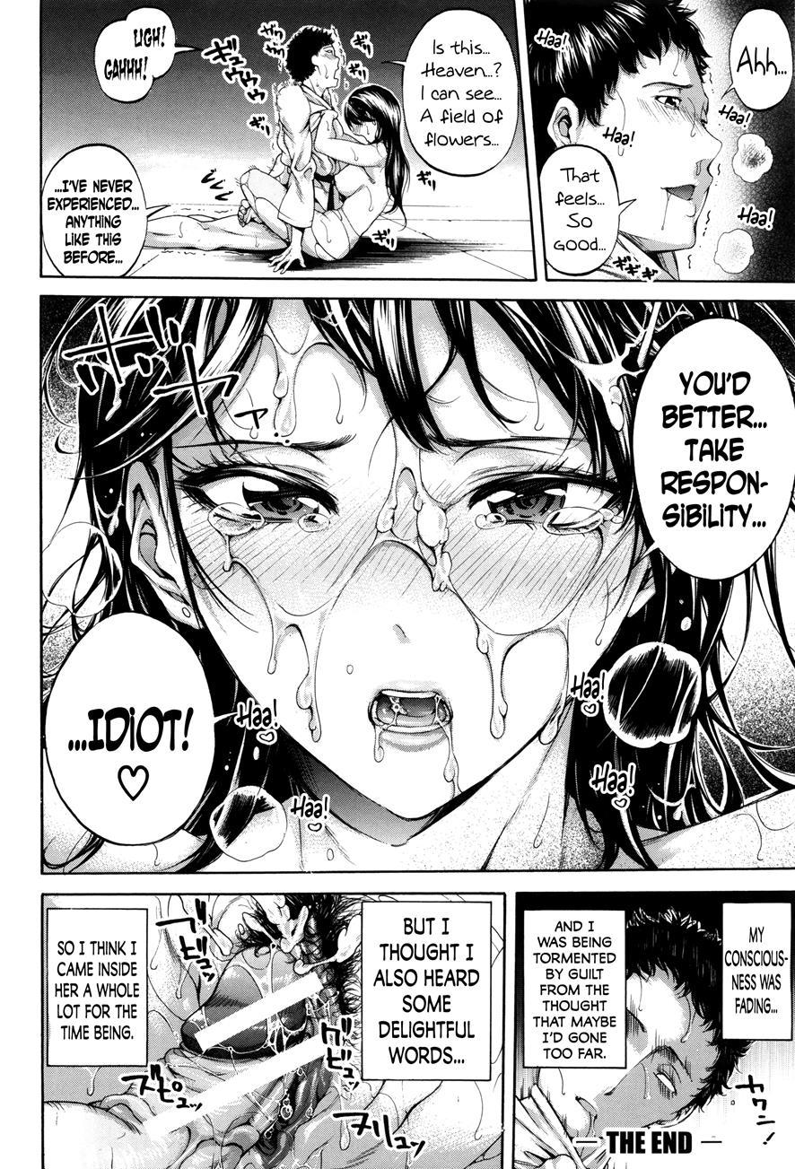 Hataraku Onna No Ureta Ase 1
