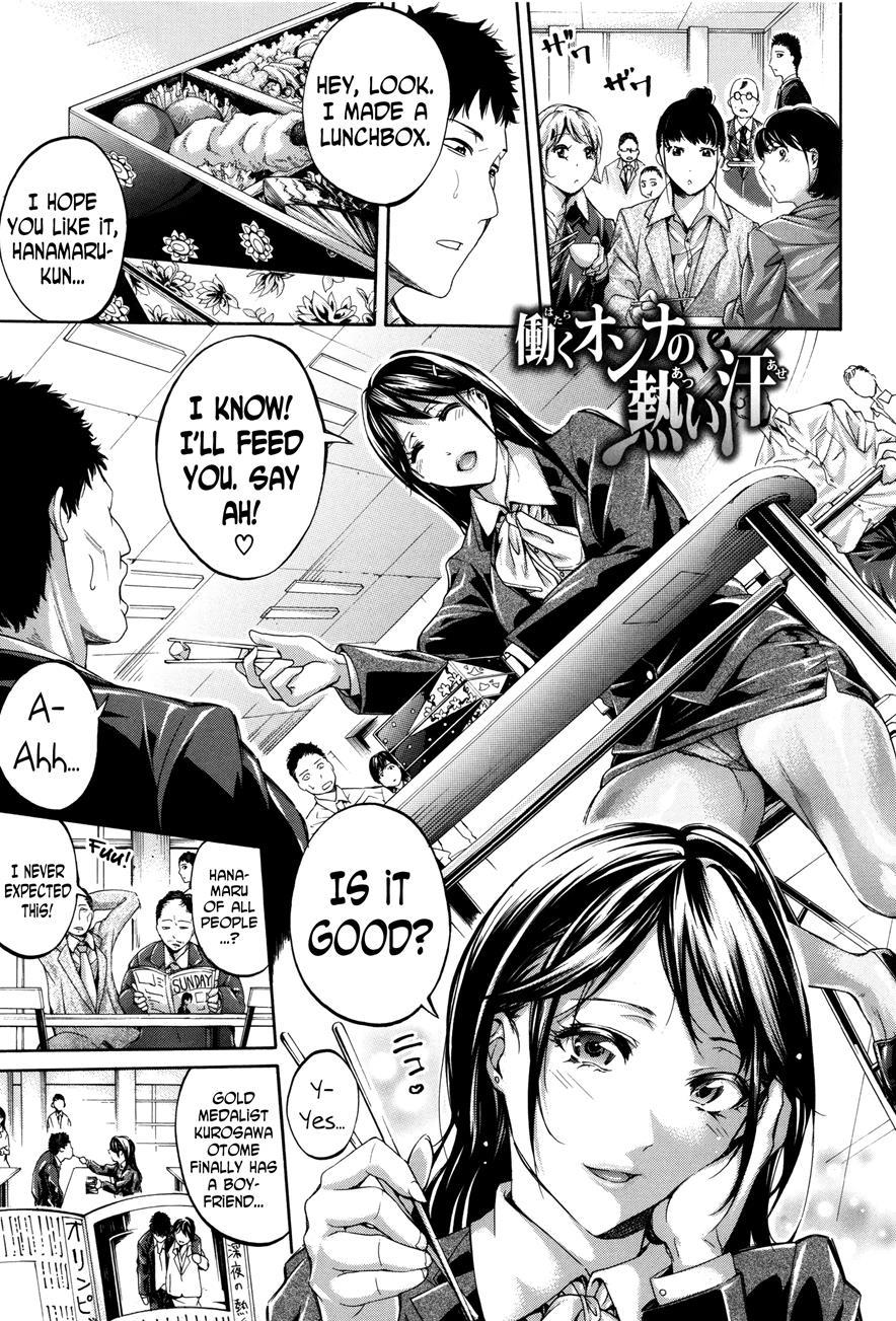 Hataraku Onna No Ureta Ase 1