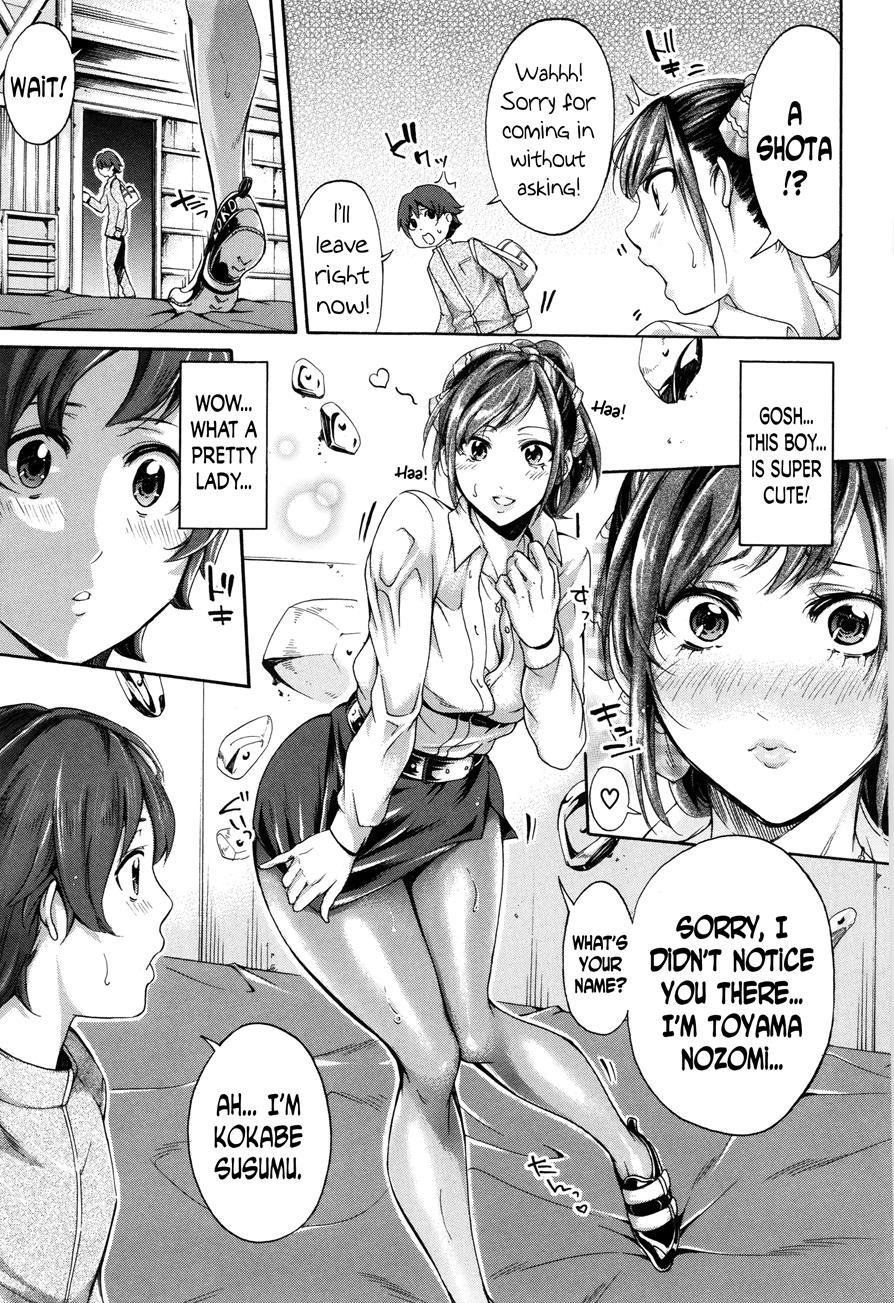 Hataraku Onna No Ureta Ase 1