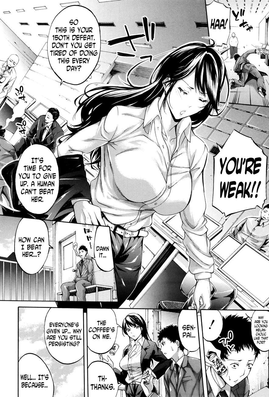 Hataraku Onna No Ureta Ase 1