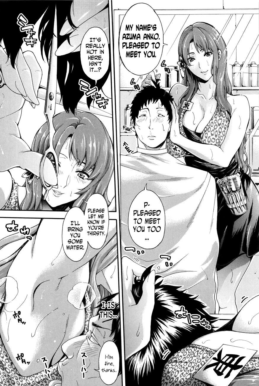 Hataraku Onna No Ureta Ase 1