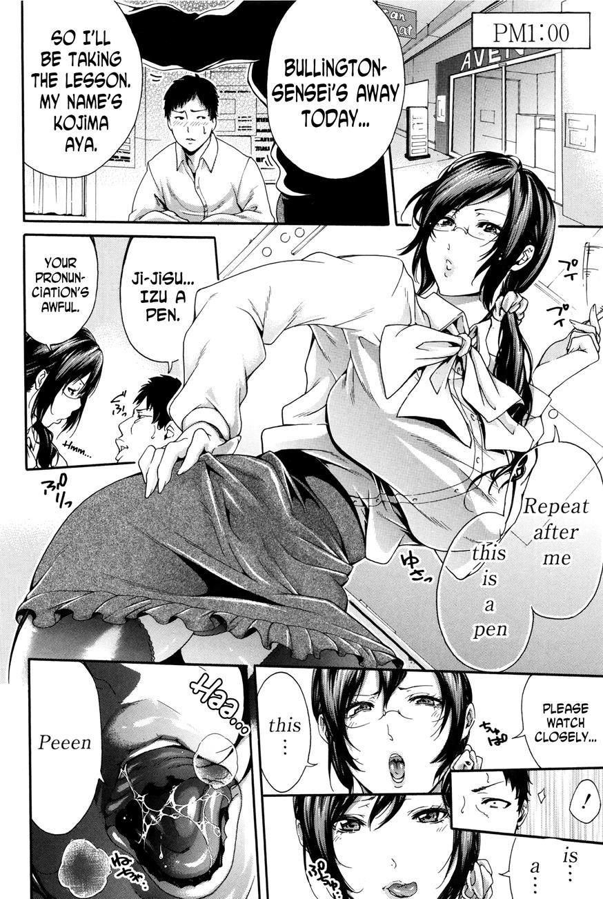 Hataraku Onna No Ureta Ase 1
