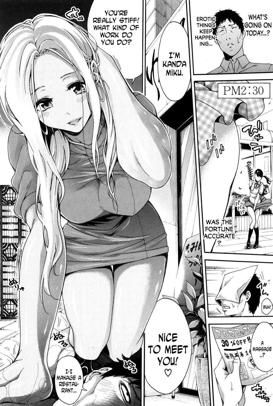 Hataraku Onna No Ureta Ase 1