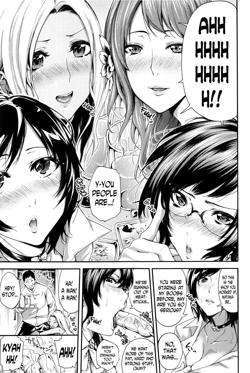 Hataraku Onna No Ureta Ase 1
