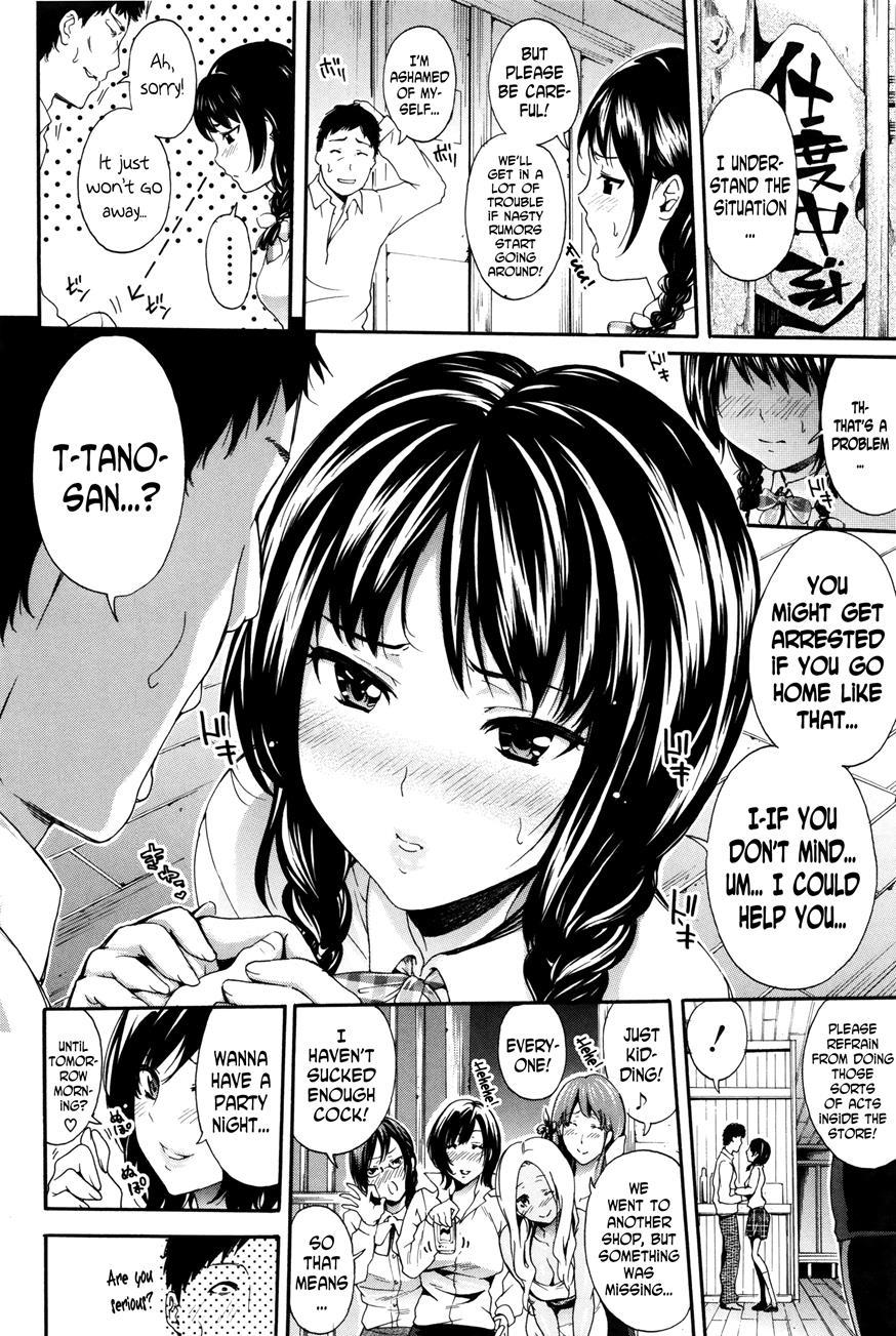 Hataraku Onna No Ureta Ase 1