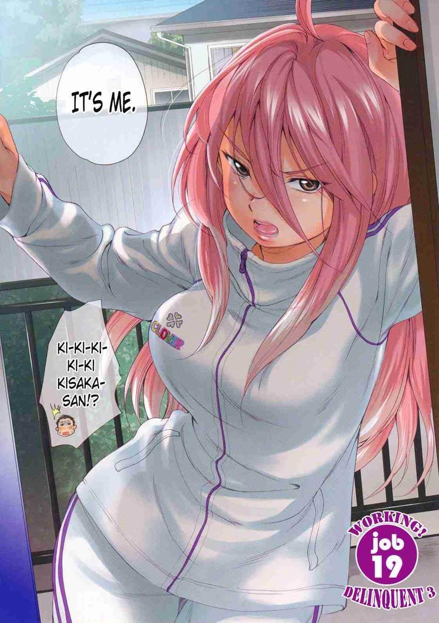 Hataraku! Oneesan 1