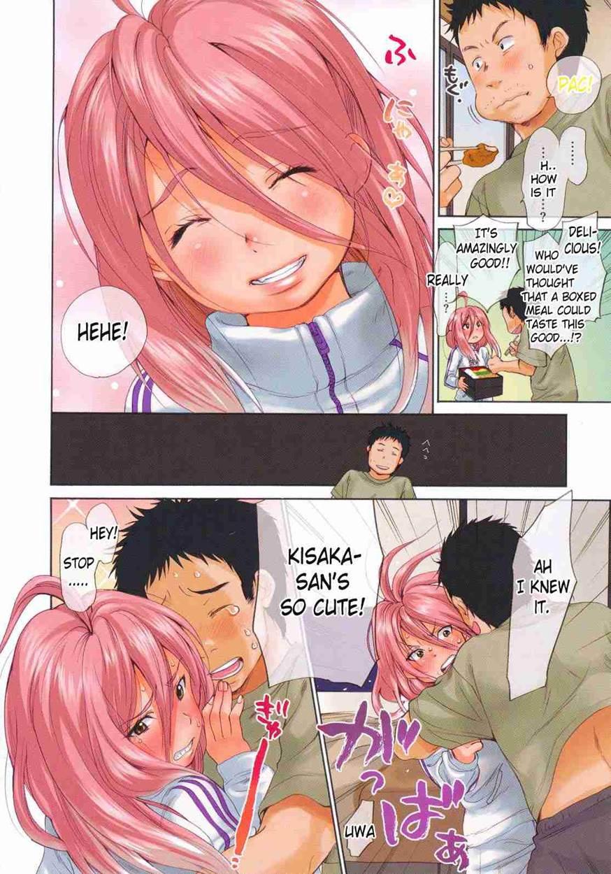 Hataraku! Oneesan 1
