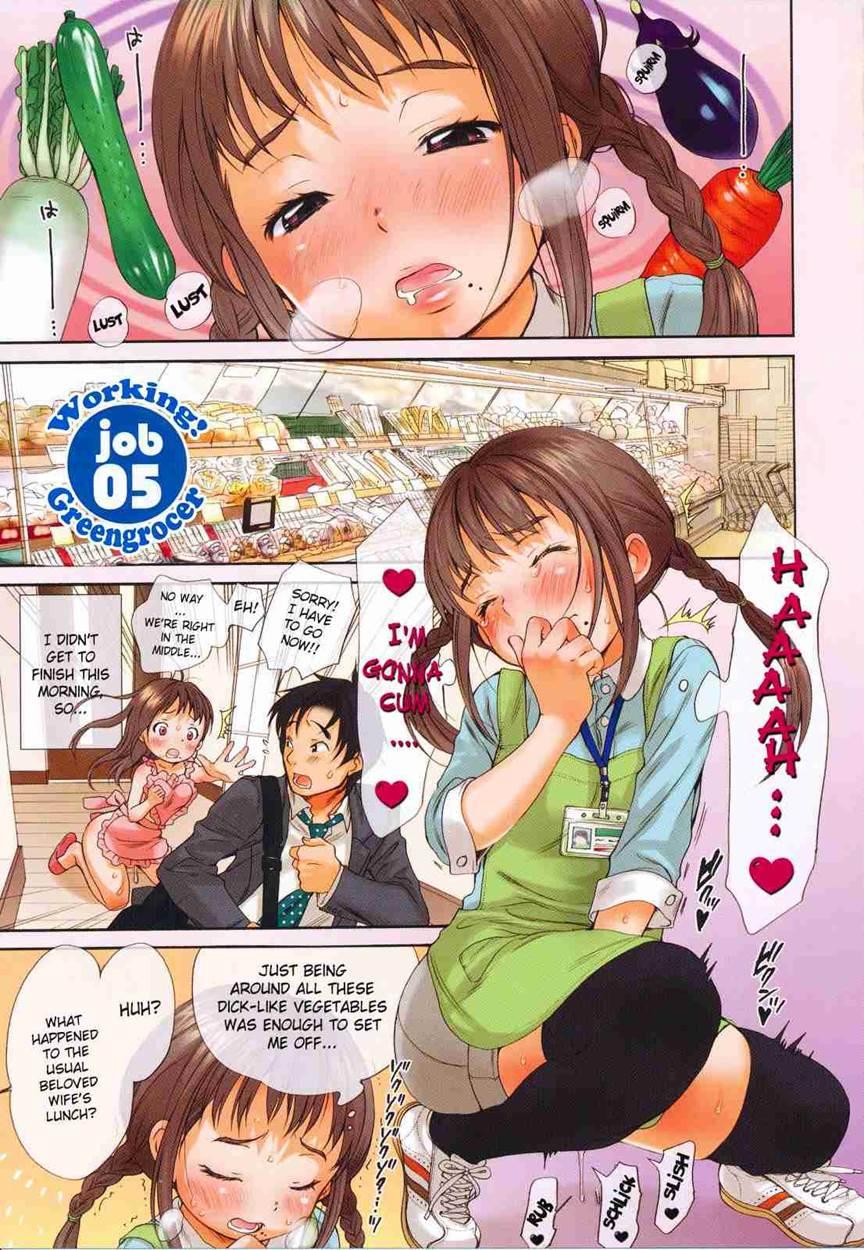 Hataraku! Oneesan 1