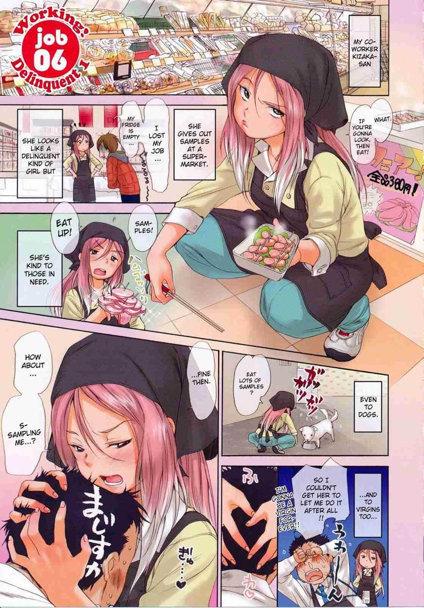Hataraku! Oneesan 1