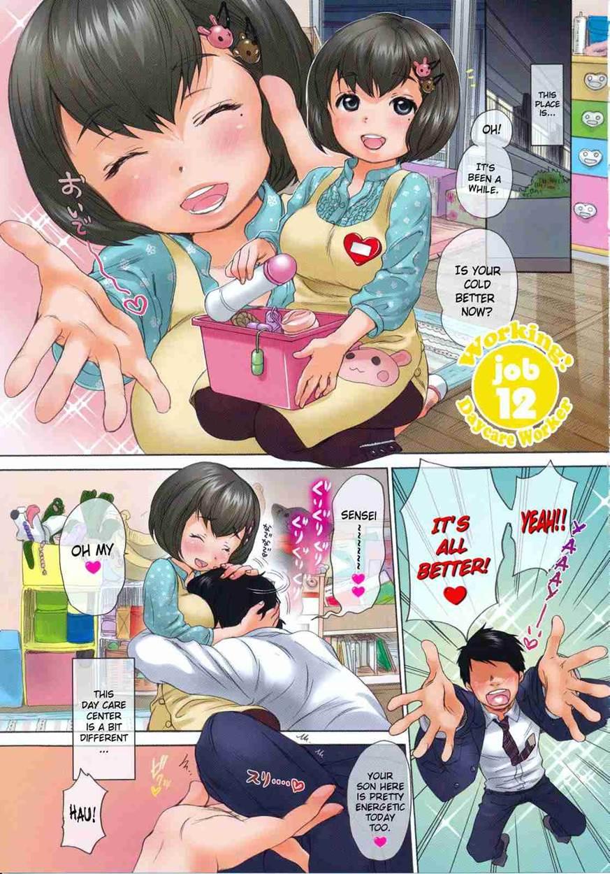 Hataraku! Oneesan 1