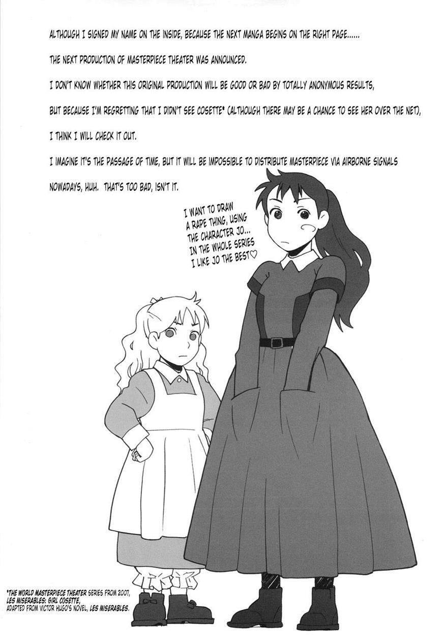 Hatch & Zukki No Meisaku Gekijou 8