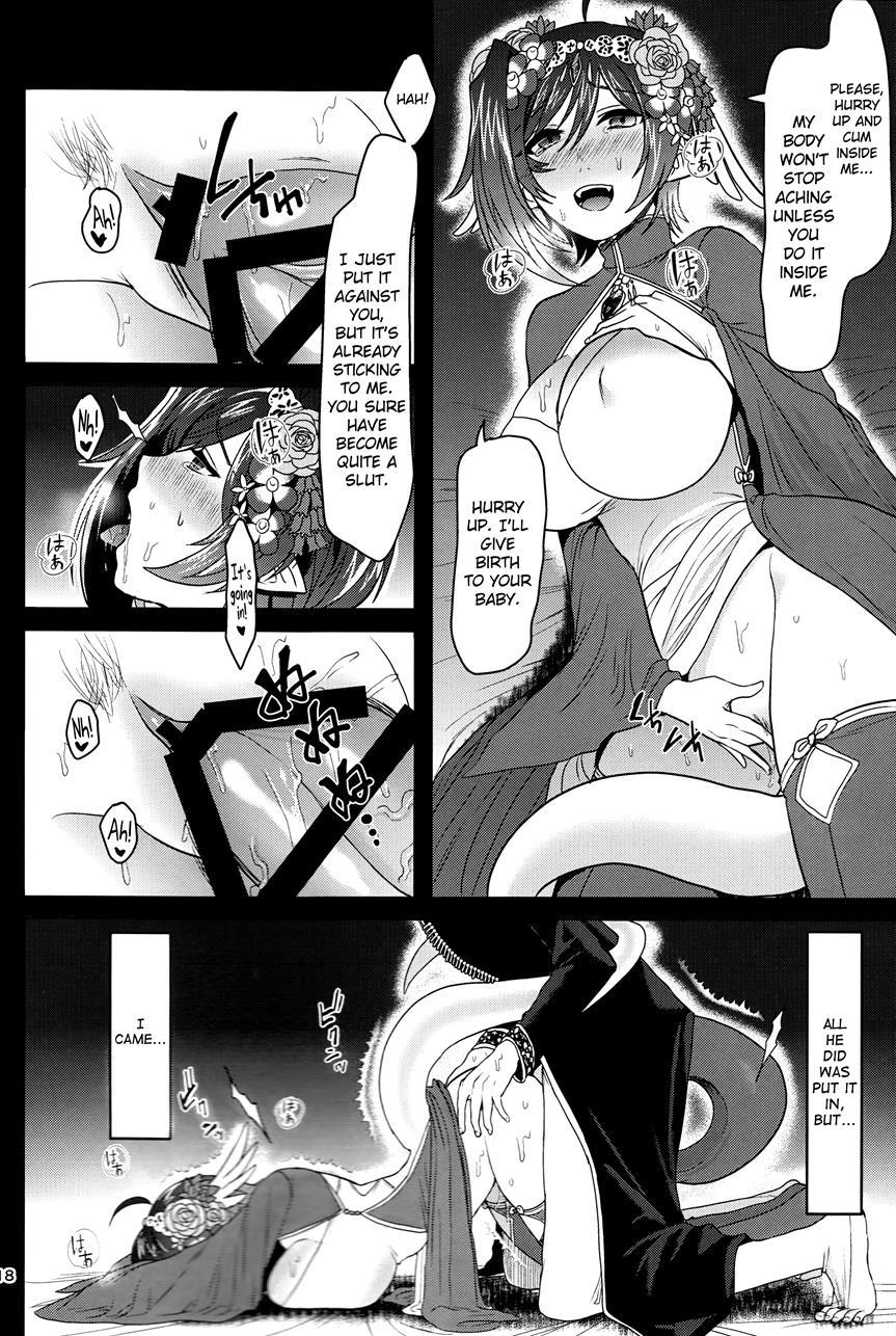 Haten Mesu Kouryuuhi 1