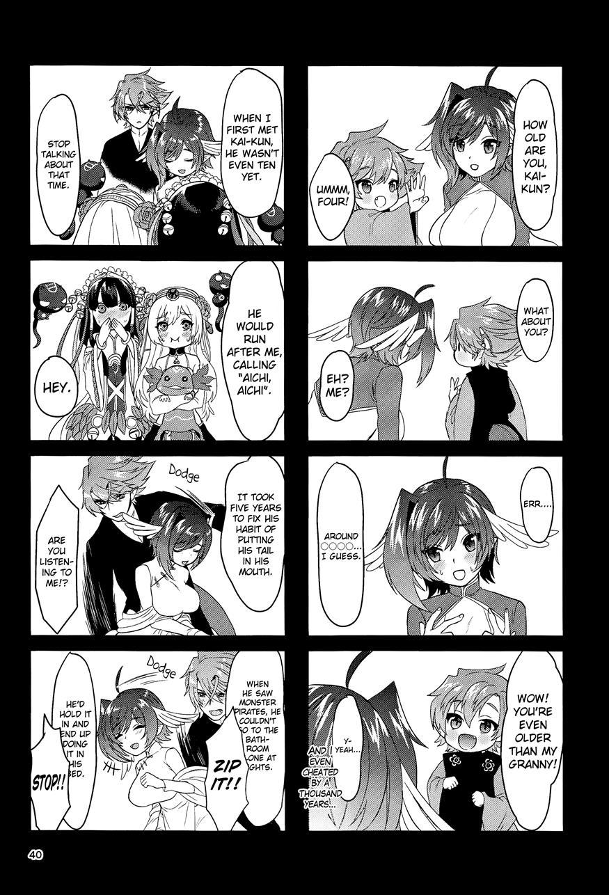 Haten Mesu Kouryuuhi 1