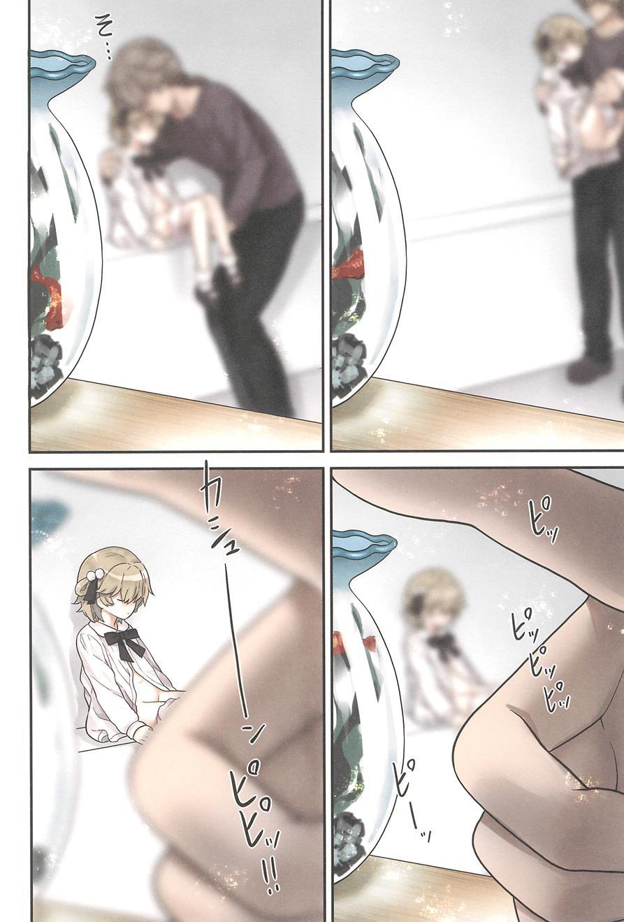 Hatoba Tsugu Became My Daughter 1