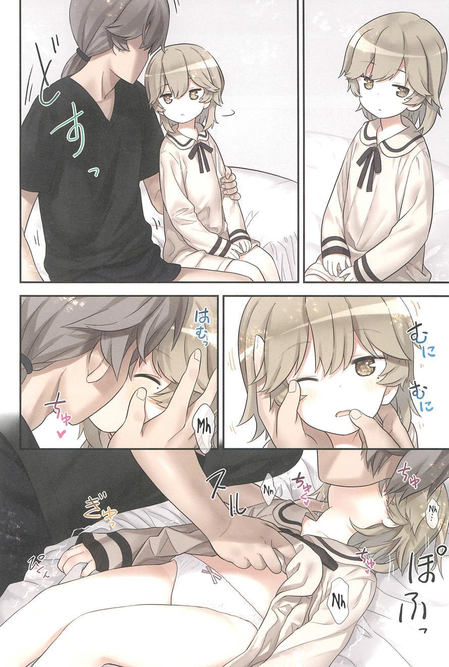 Hatoba Tsugu Became My Daughter 1