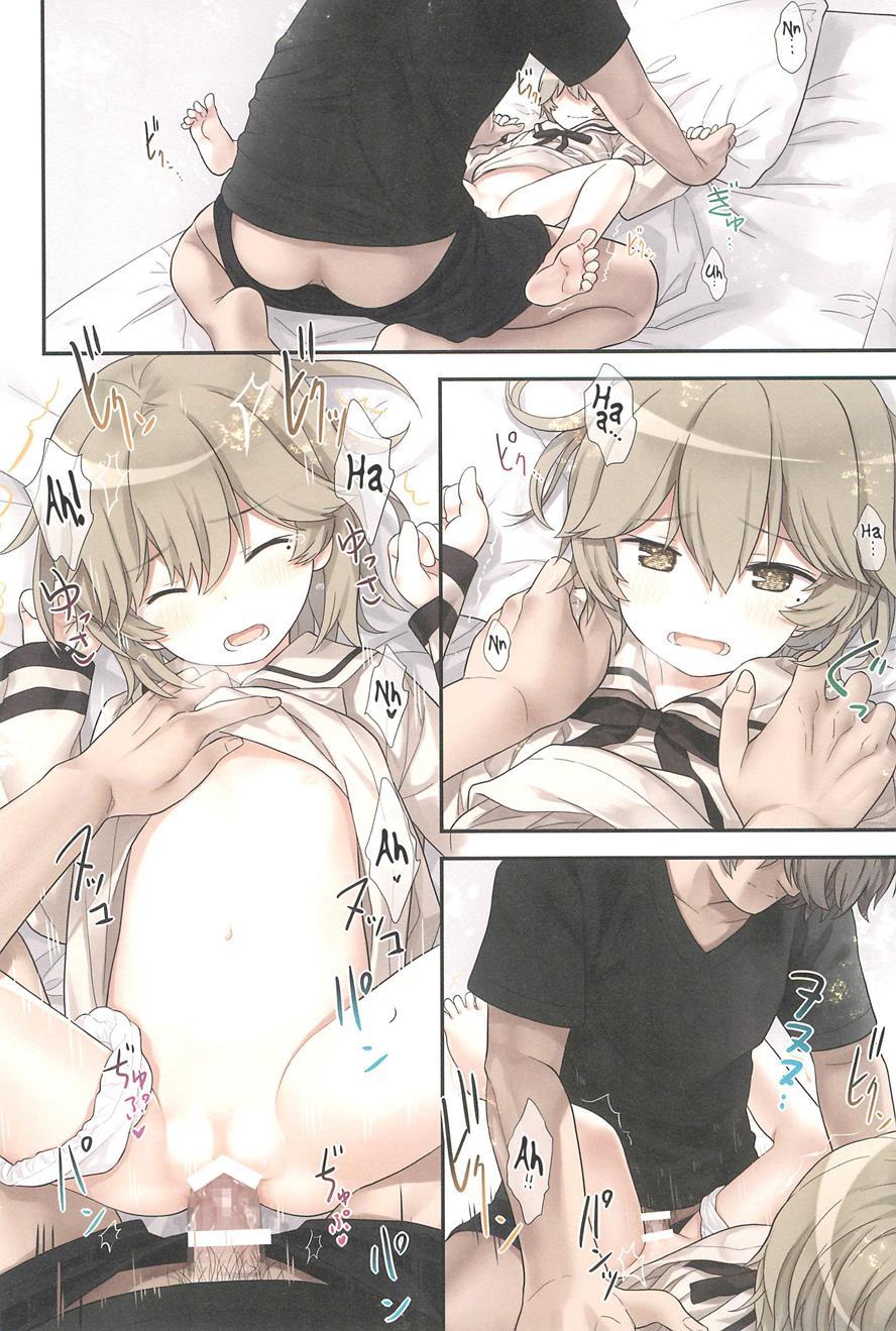 Hatoba Tsugu Became My Daughter 1