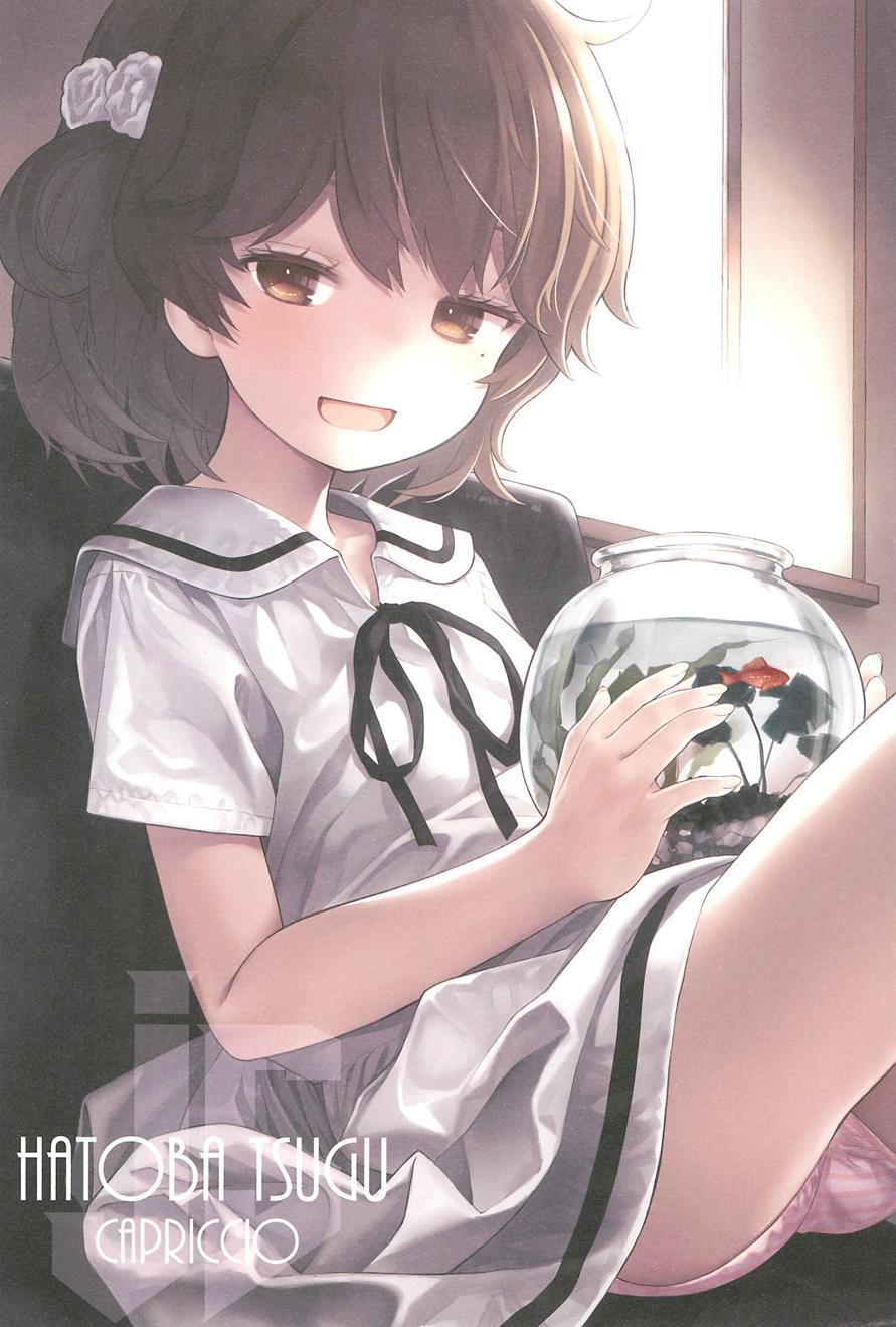 Hatoba Tsugu Became My Daughter 1