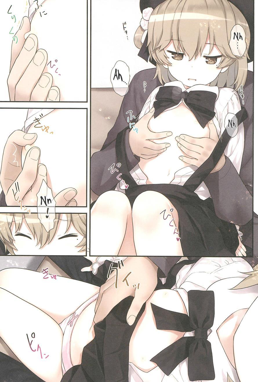 Hatoba Tsugu Became My Daughter 1