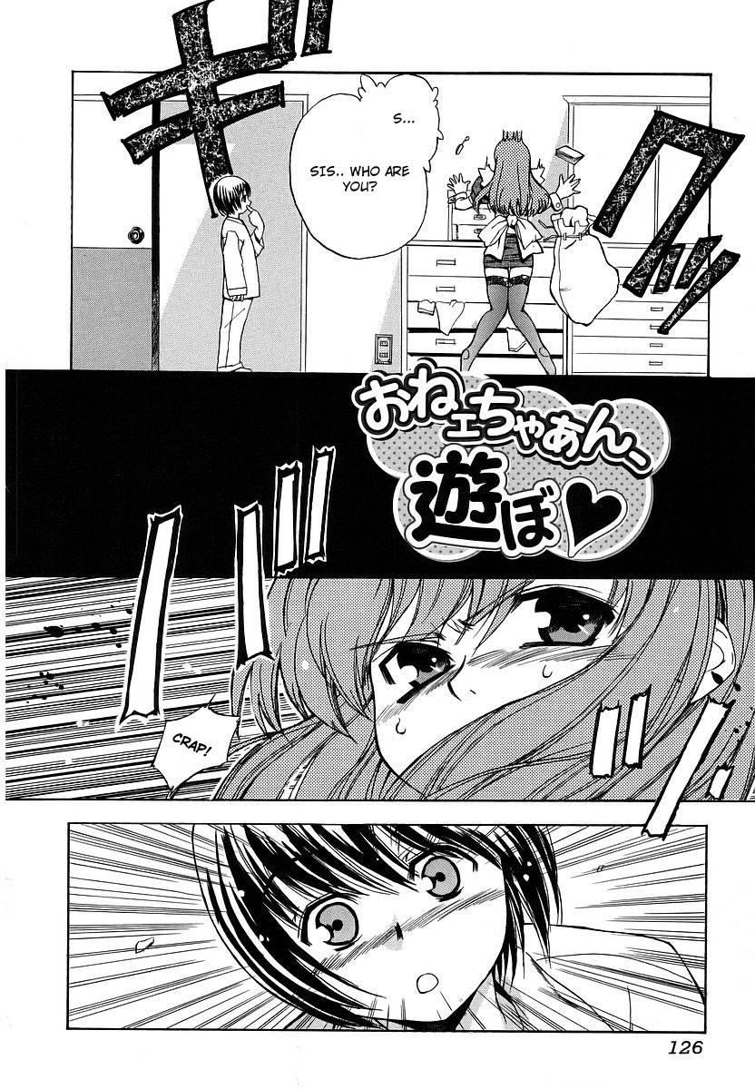 Hatsu Inu 1
