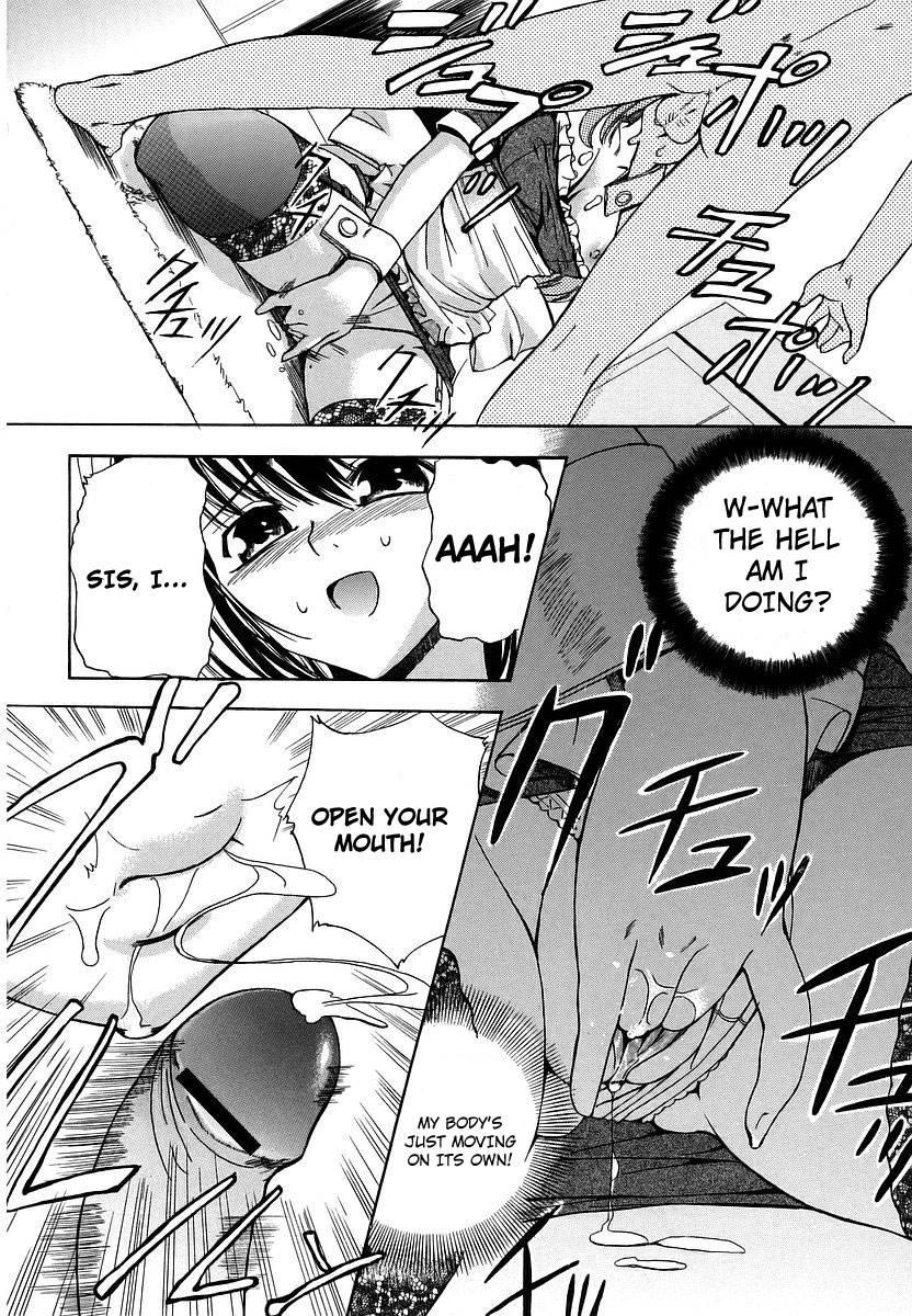 Hatsu Inu 1