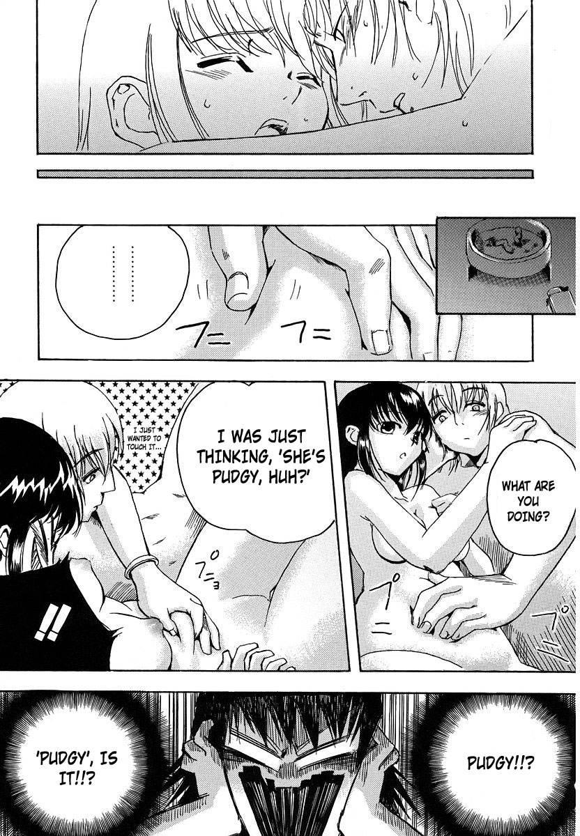 Hatsu Inu 1