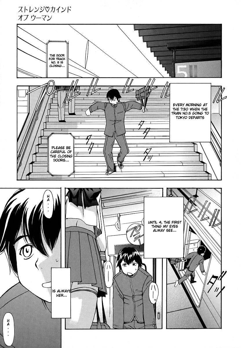 Hatsu Inu 1