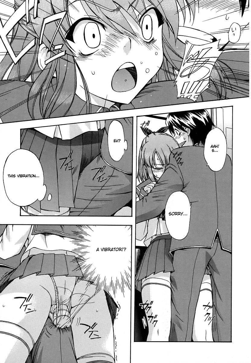 Hatsu Inu 1