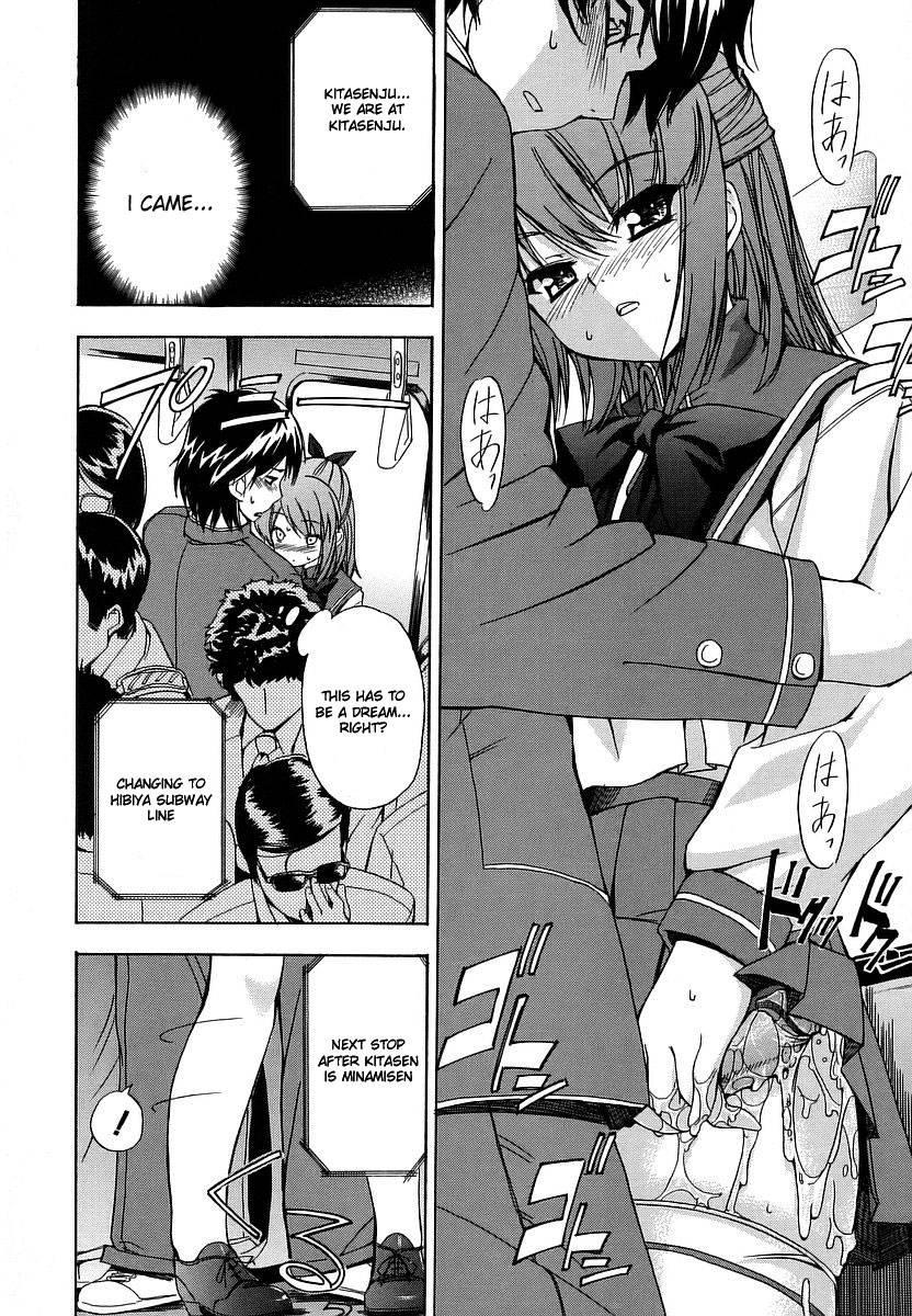 Hatsu Inu 1