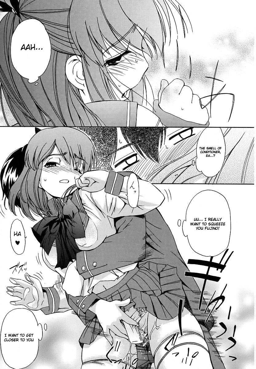 Hatsu Inu 1