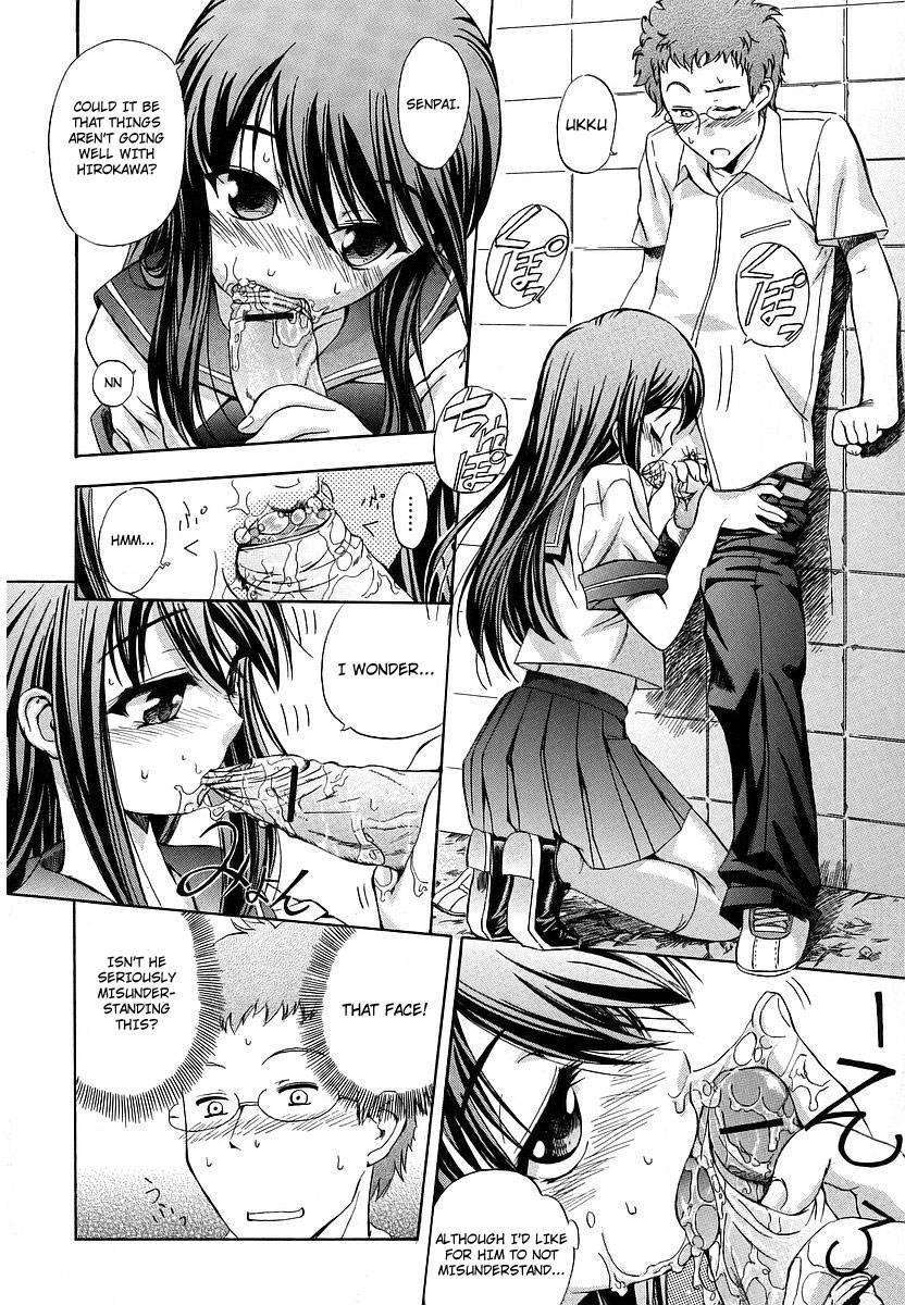 Hatsu Inu 1
