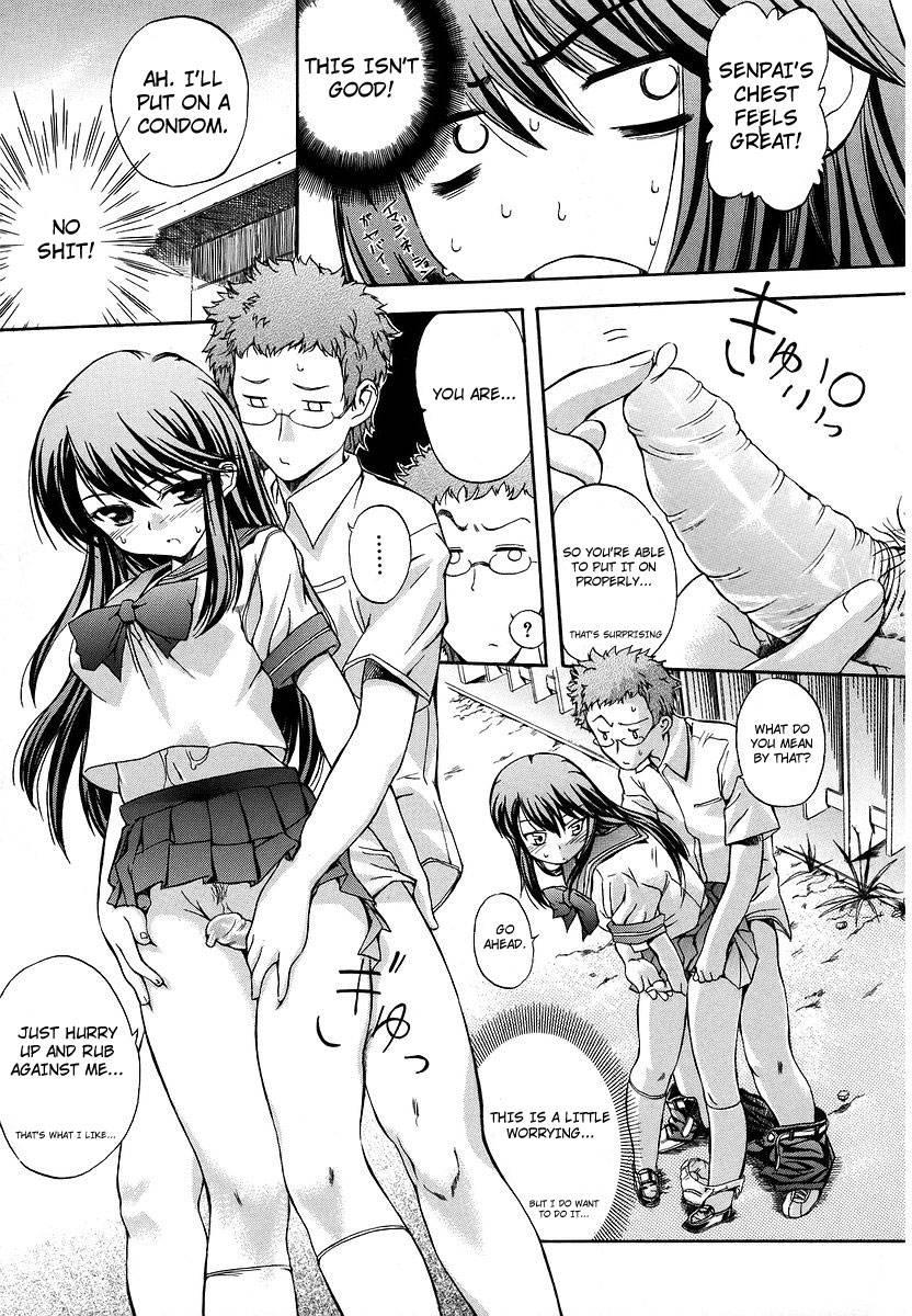 Hatsu Inu 1