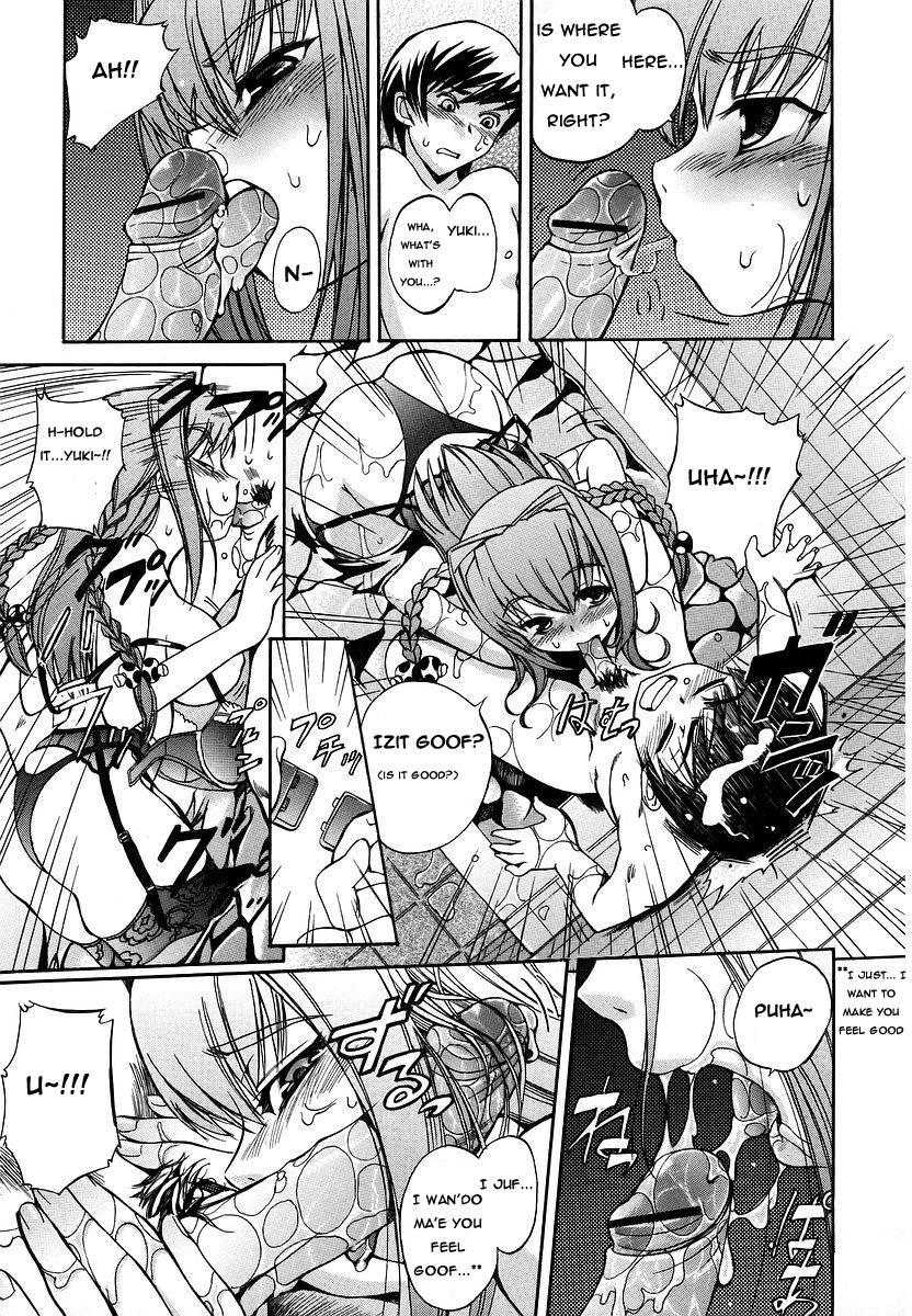 Hatsu Inu 1
