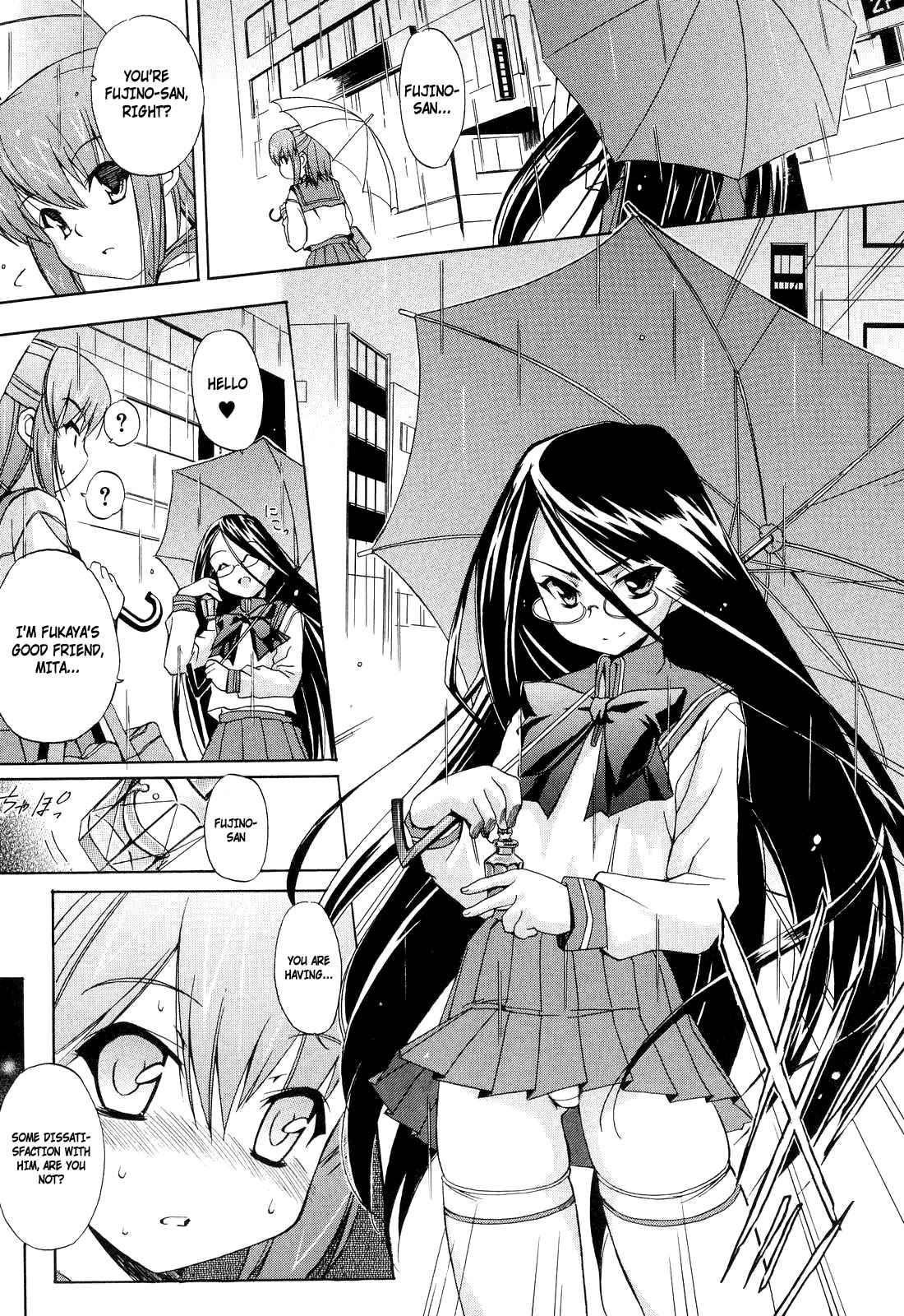Hatsu Inu 2