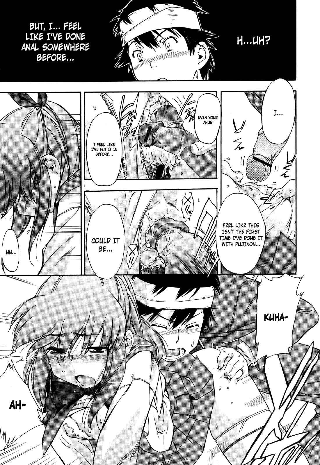 Hatsu Inu 2