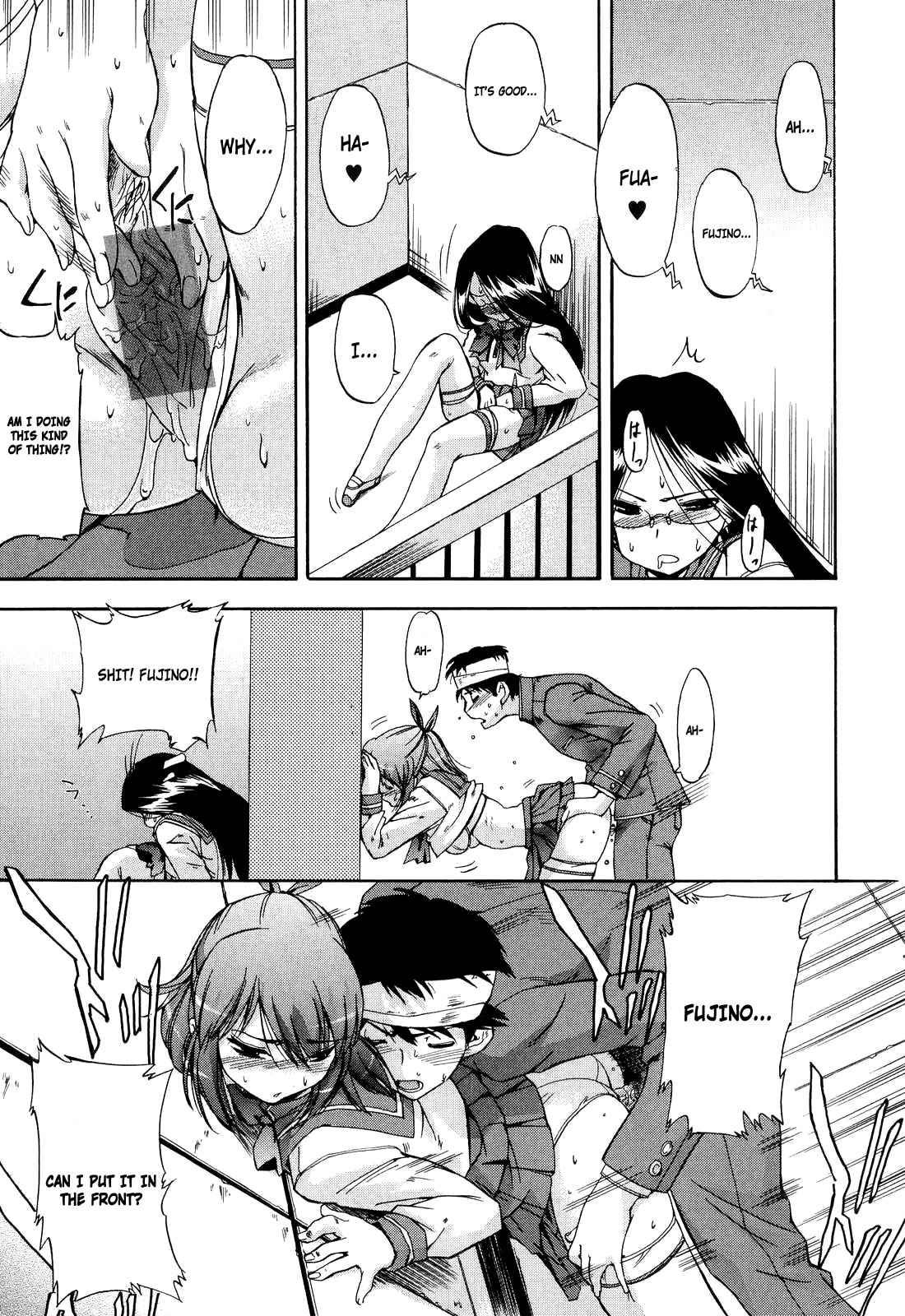 Hatsu Inu 2