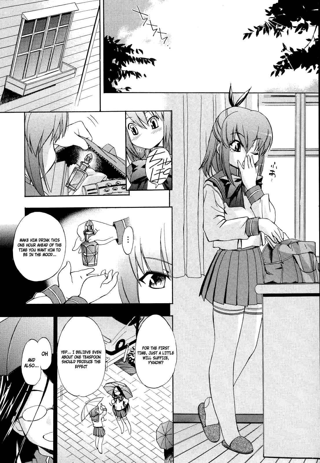 Hatsu Inu 2