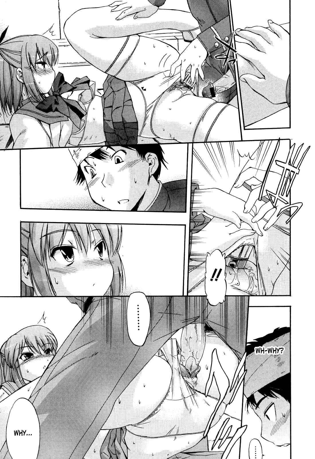 Hatsu Inu 2