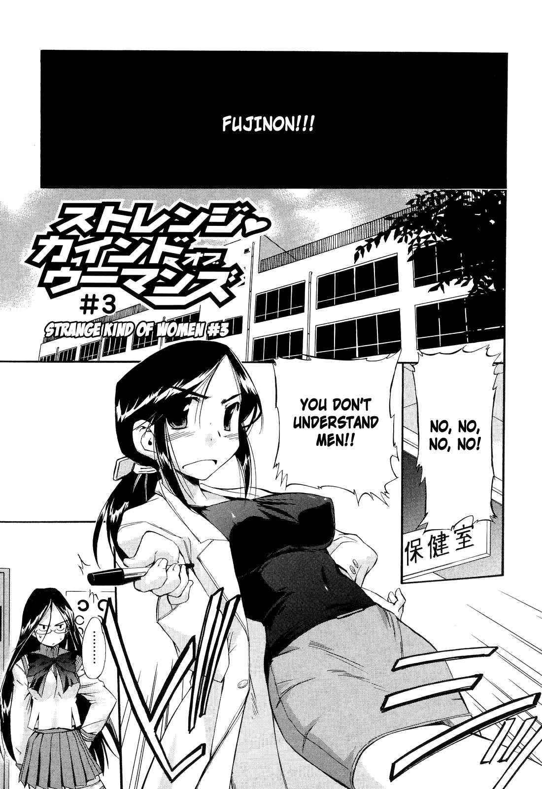 Hatsu Inu 2