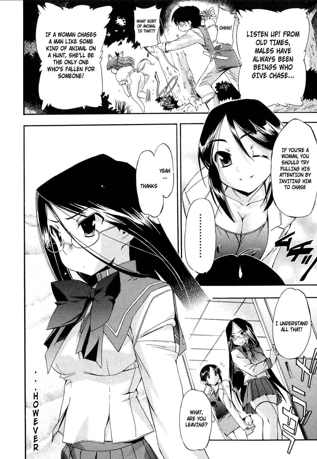 Hatsu Inu 2
