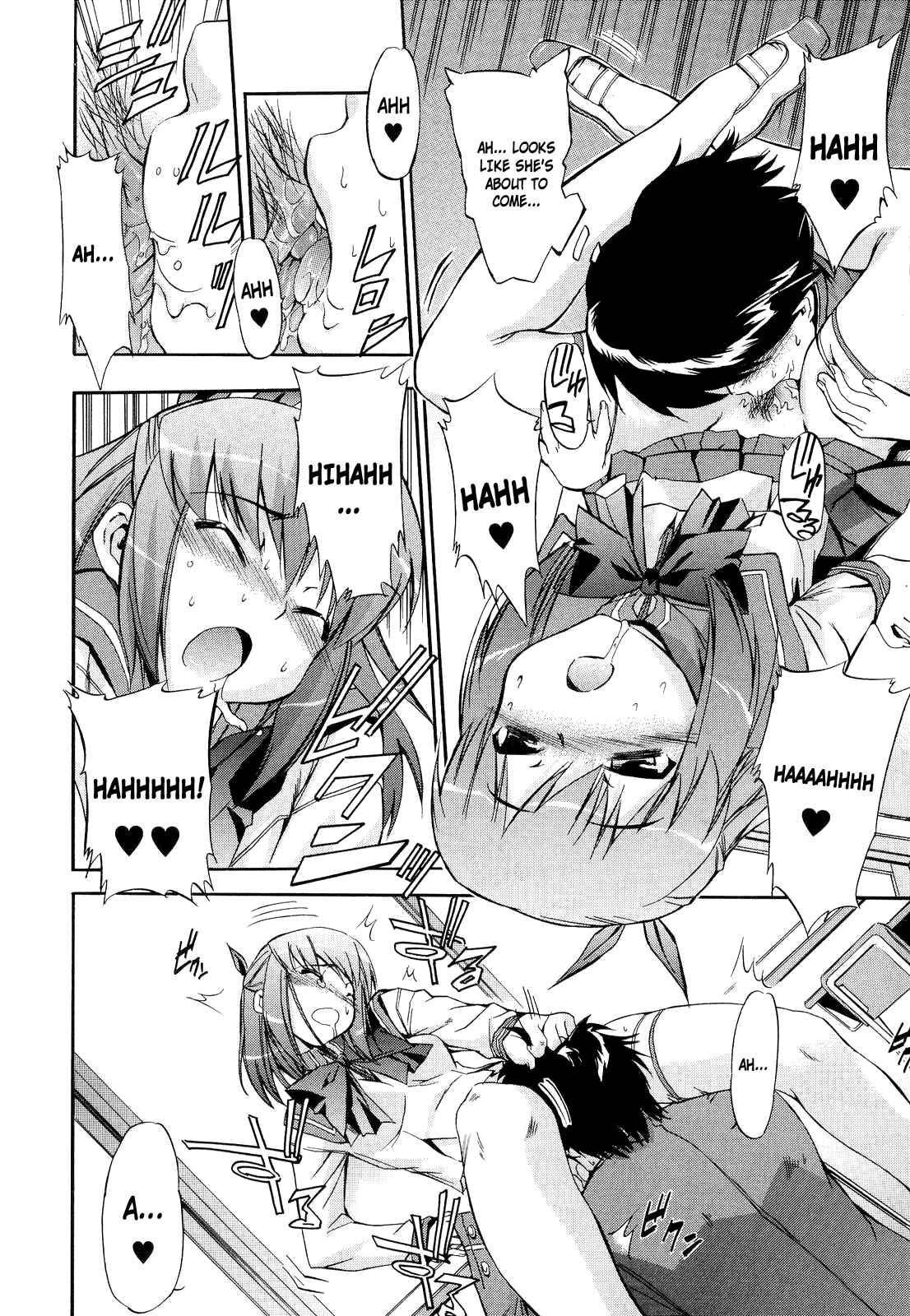 Hatsu Inu 2