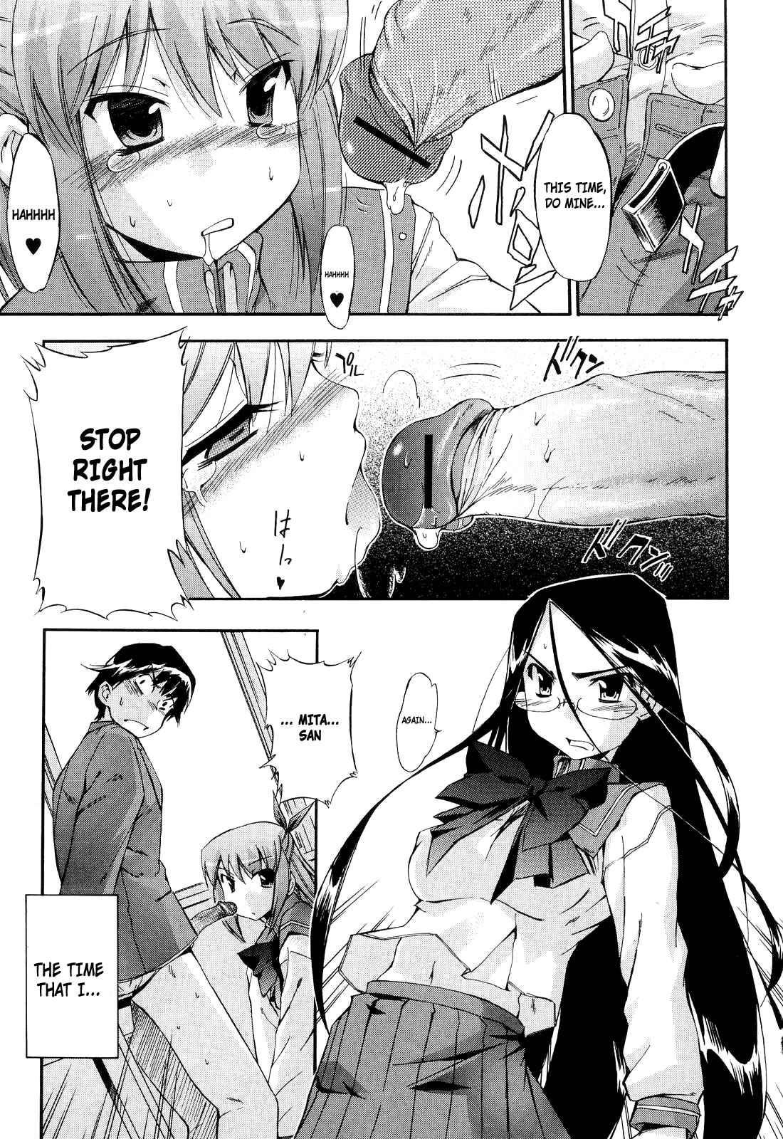 Hatsu Inu 2
