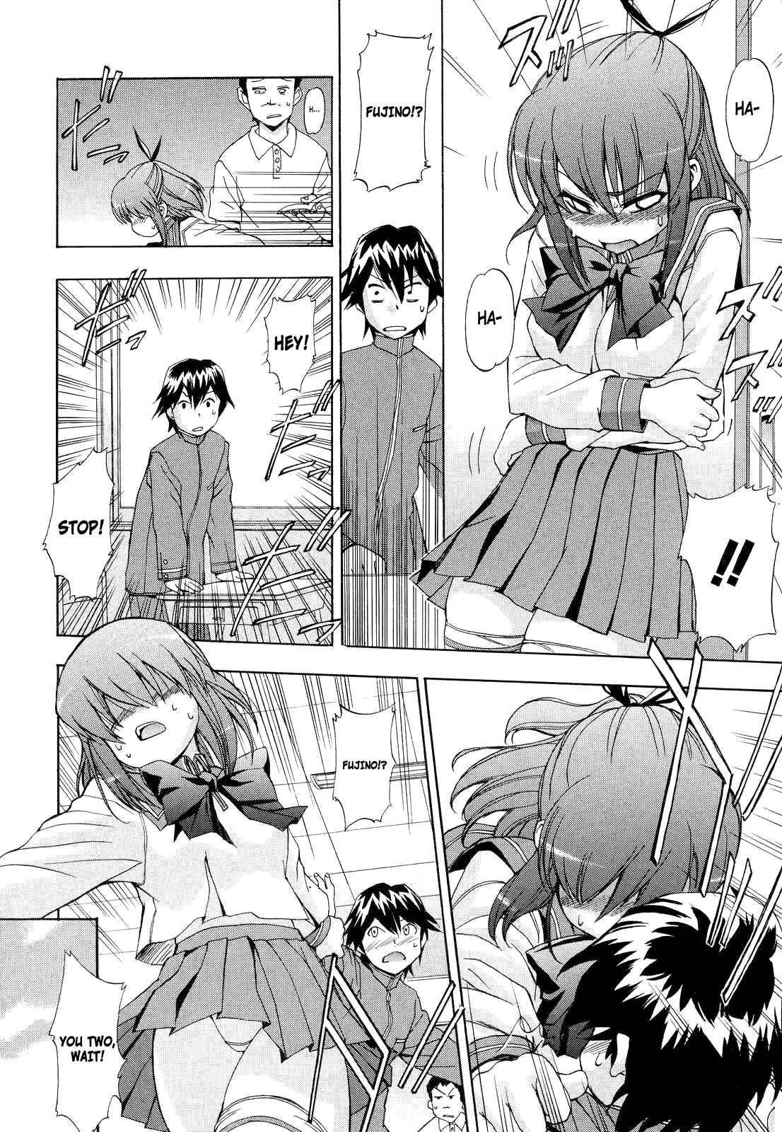 Hatsu Inu 2