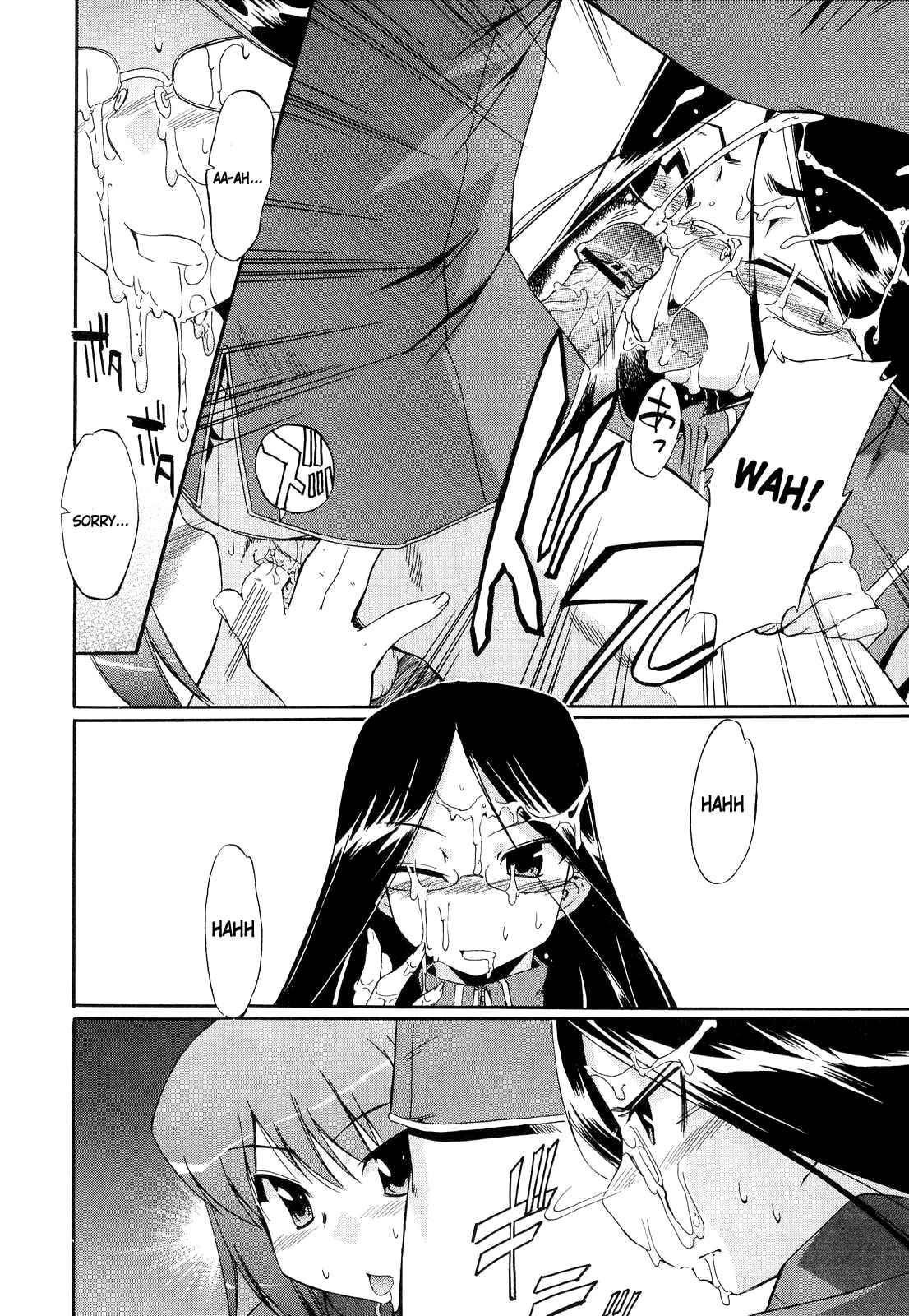 Hatsu Inu 2