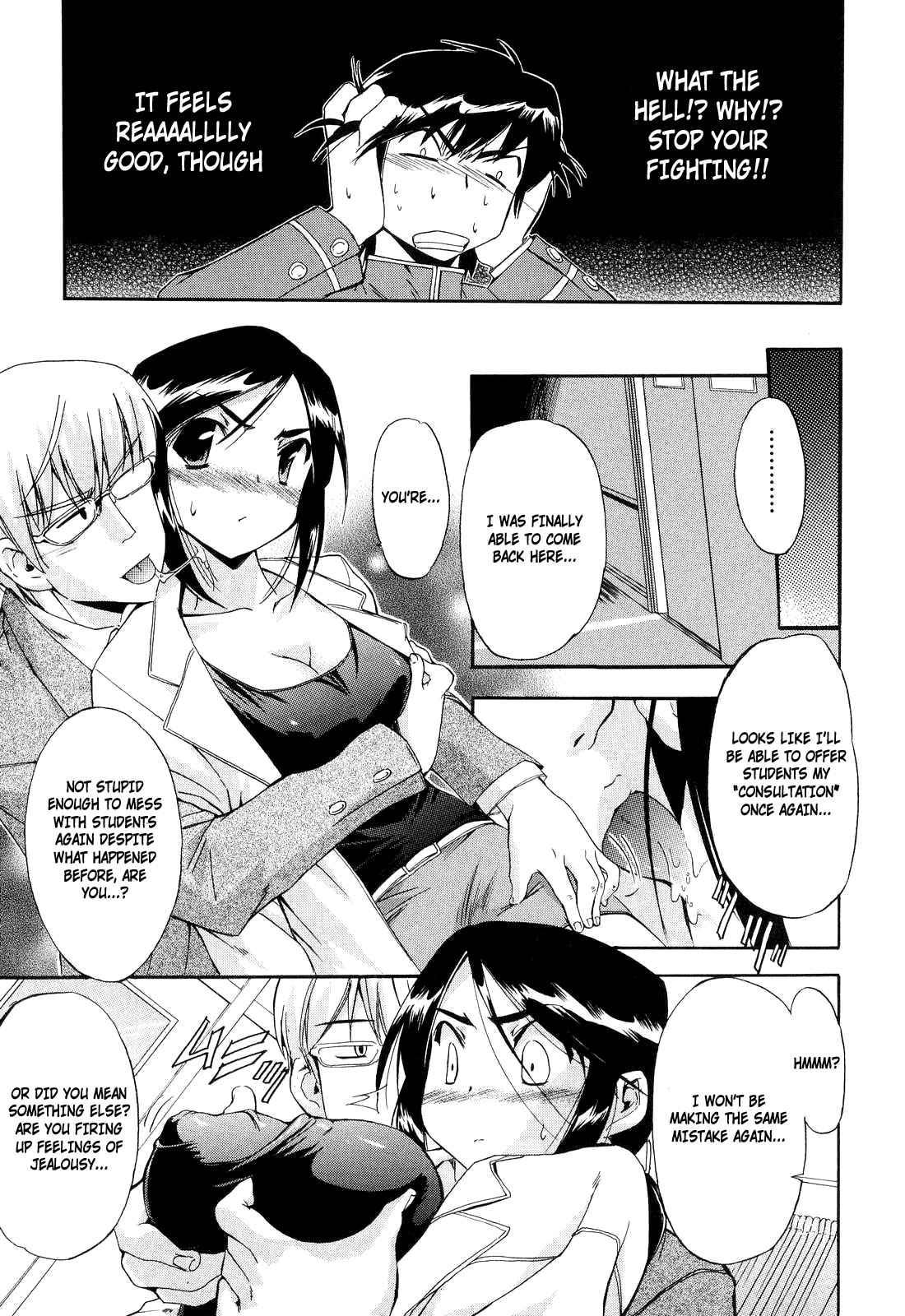Hatsu Inu 2
